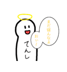 無謀なスタンプ（個別スタンプ：16）