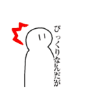 無謀なスタンプ（個別スタンプ：23）