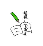 無謀なスタンプ（個別スタンプ：28）