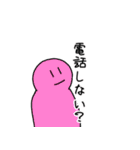 無謀なスタンプ（個別スタンプ：29）
