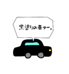 無謀なスタンプ（個別スタンプ：36）