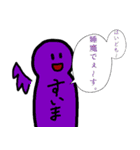 無謀なスタンプ（個別スタンプ：39）