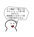 無謀なスタンプ（個別スタンプ：40）
