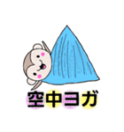 もっサル。4(ジム・オアシスを求めて編)（個別スタンプ：7）
