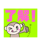 もっサル。4(ジム・オアシスを求めて編)（個別スタンプ：9）
