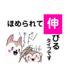 もっサル。4(ジム・オアシスを求めて編)（個別スタンプ：21）
