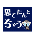 もっサル。4(ジム・オアシスを求めて編)（個別スタンプ：30）