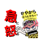 もっサル。4(ジム・オアシスを求めて編)（個別スタンプ：31）