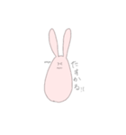 うさぐちゃん（個別スタンプ：2）