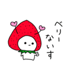 謎の生き物らぶち（個別スタンプ：1）
