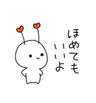 謎の生き物らぶち（個別スタンプ：2）