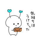 謎の生き物らぶち（個別スタンプ：4）