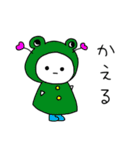 謎の生き物らぶち（個別スタンプ：5）