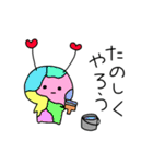謎の生き物らぶち（個別スタンプ：6）
