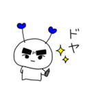 謎の生き物らぶち（個別スタンプ：8）