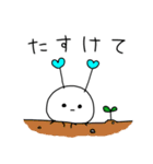 謎の生き物らぶち（個別スタンプ：12）
