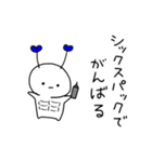 謎の生き物らぶち（個別スタンプ：21）