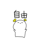 謎の生き物らぶち（個別スタンプ：25）