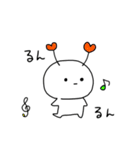 謎の生き物らぶち（個別スタンプ：31）