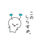 謎の生き物らぶち（個別スタンプ：32）