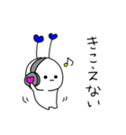 謎の生き物らぶち（個別スタンプ：36）