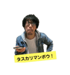 サムシング高橋の日常スタンプ（個別スタンプ：1）