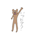 ゆるい、くま、クマ、熊（個別スタンプ：3）