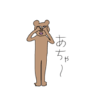 ゆるい、くま、クマ、熊（個別スタンプ：5）