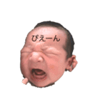 ねこと赤ちゃん（個別スタンプ：8）