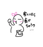 わたしのいろいろ（個別スタンプ：4）