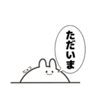 使いやすそうなゆるいうさぎ ver，2（個別スタンプ：9）