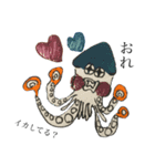 〜珍獣戯画〜（個別スタンプ：7）