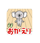 コアラ日記2（個別スタンプ：19）