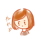 ふわふわライフ(おとこのことおんなのこ)（個別スタンプ：2）