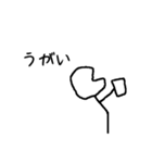 よーく使うコトバ（個別スタンプ：3）