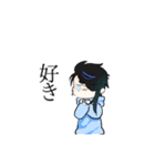 尊くて語彙に困ったときの結斗くん（個別スタンプ：1）