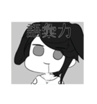 尊くて語彙に困ったときの結斗くん（個別スタンプ：2）