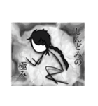 尊くて語彙に困ったときの結斗くん（個別スタンプ：6）