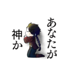 尊くて語彙に困ったときの結斗くん（個別スタンプ：7）