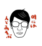 時には人とあそぶ人のスタンプ（個別スタンプ：1）