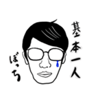 時には人とあそぶ人のスタンプ（個別スタンプ：2）