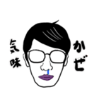 時には人とあそぶ人のスタンプ（個別スタンプ：3）