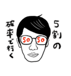 時には人とあそぶ人のスタンプ（個別スタンプ：6）
