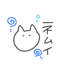 ネコの気だるげスタンプ（個別スタンプ：5）