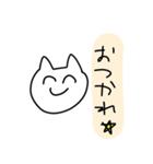 ネコの気だるげスタンプ（個別スタンプ：10）