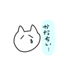 ネコの気だるげスタンプ（個別スタンプ：12）