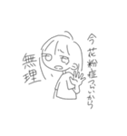 剛田さん（個別スタンプ：4）