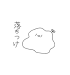 剛田さん（個別スタンプ：9）