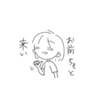 剛田さん（個別スタンプ：10）