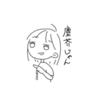 剛田さん（個別スタンプ：14）